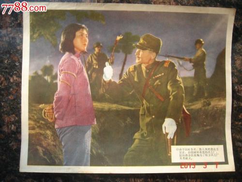 二代身份证假的怎么办